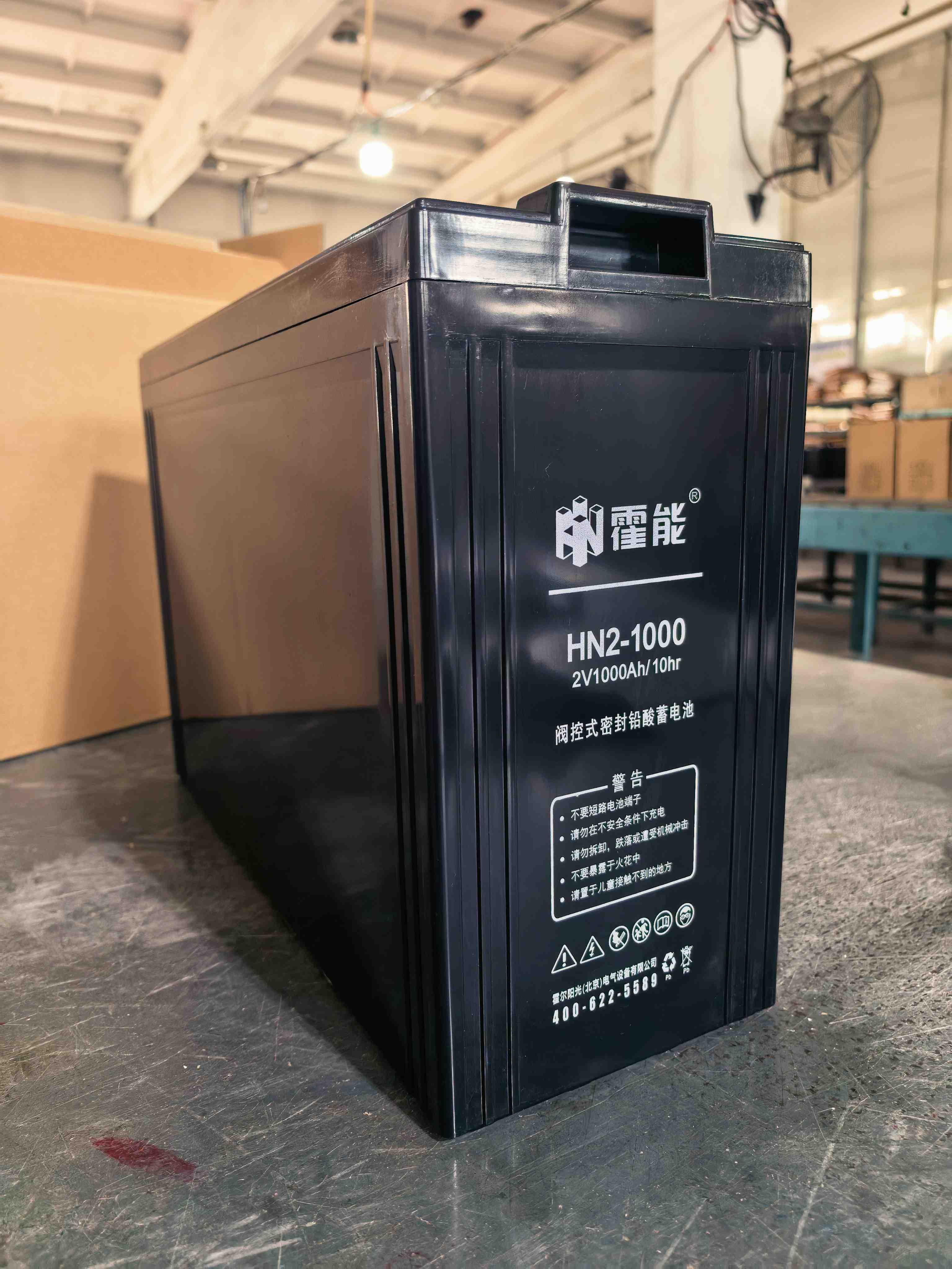 中卫市霍能应急电源霍能一体化机房 - 方案